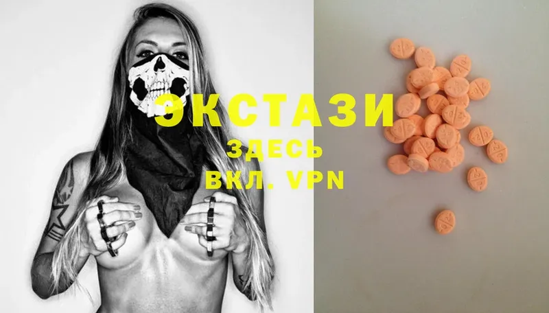 дарнет шоп  Волгоград  Ecstasy mix 