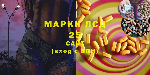 2c-b Белокуриха